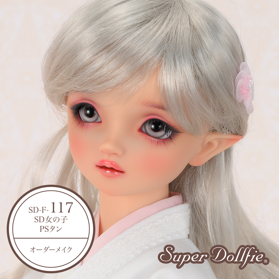 2025年 夏の期間限定パーツ」SD-F-117の魅力に迫ります！(2025.07.20